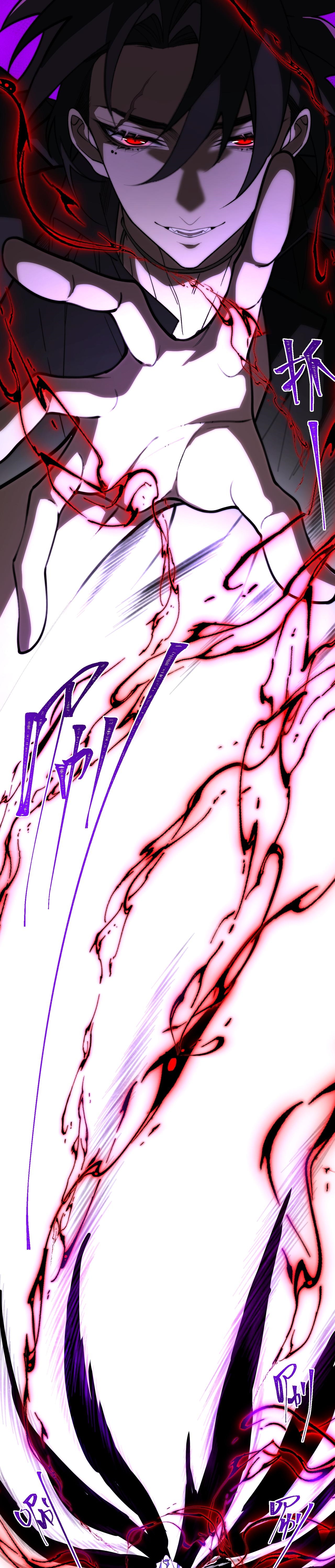 I created an Urban Legend ตอนที่ 59 หน้า 7