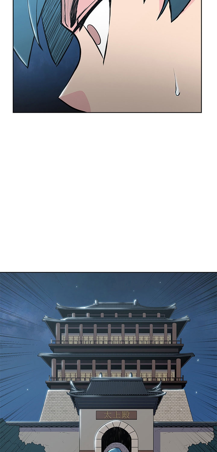 The God Of War ตอนที่ 12 หน้า 31