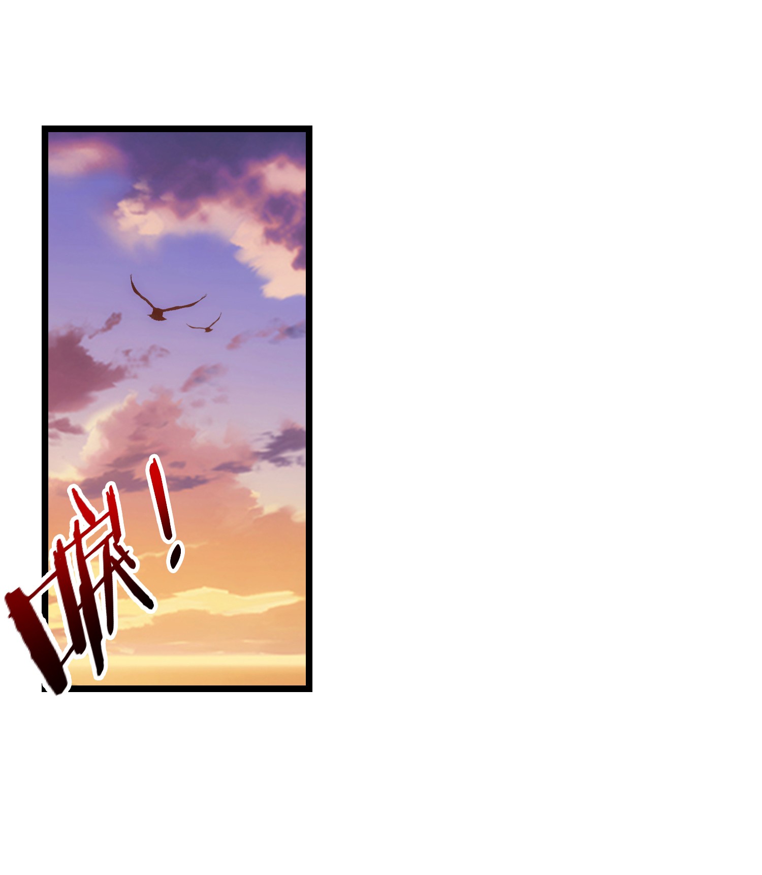 Da Zhu Zai ศึกปรมาจารย์สะท้านฟ้า (ชนจีน) ตอนที่ 327 หน้า 2