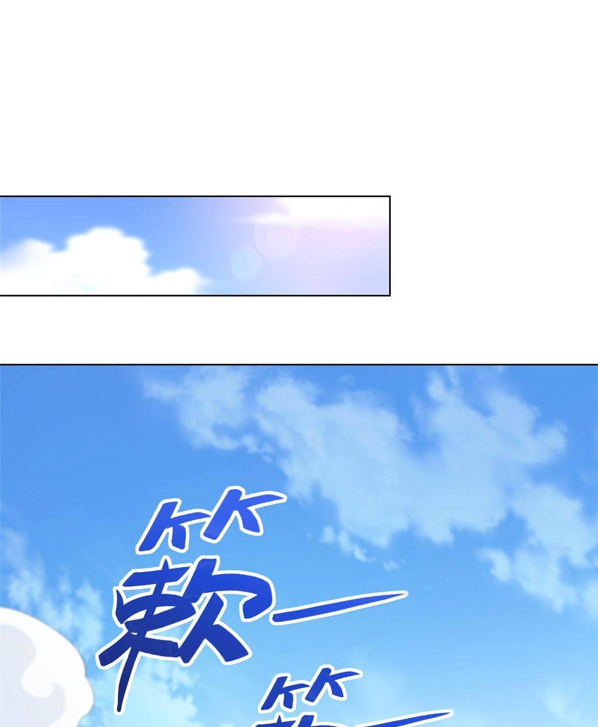 (ชนจีน) Dragon Master (จูหมิง นักรบเซียนมังกร) ตอนที่ 131 หน้า 17