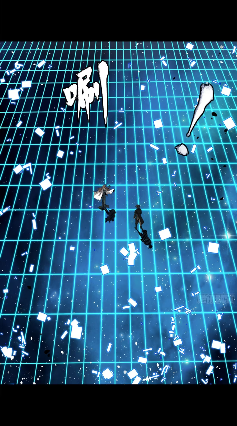 Legend of Star Genera ชนจีน ตอนที่ 225 หน้า 47