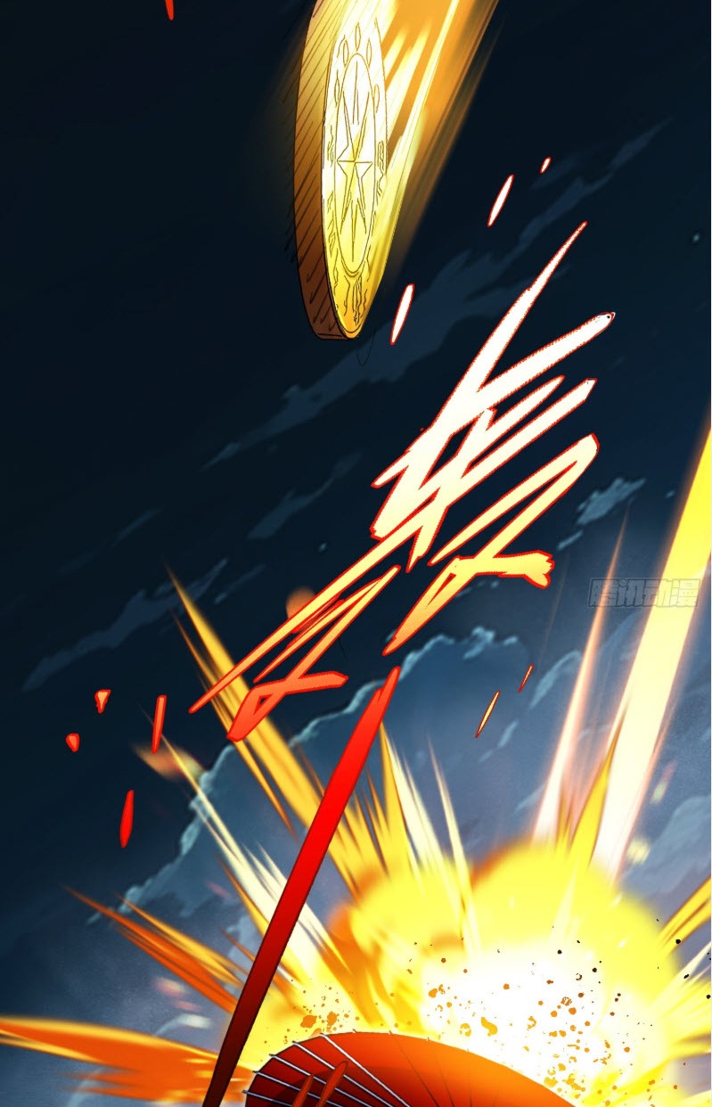 ไซเบอร์เซียน: ข้าเกิดใหม่เพื่อครองจุดสูงสุด ตอนที่ 3 หน้า 45