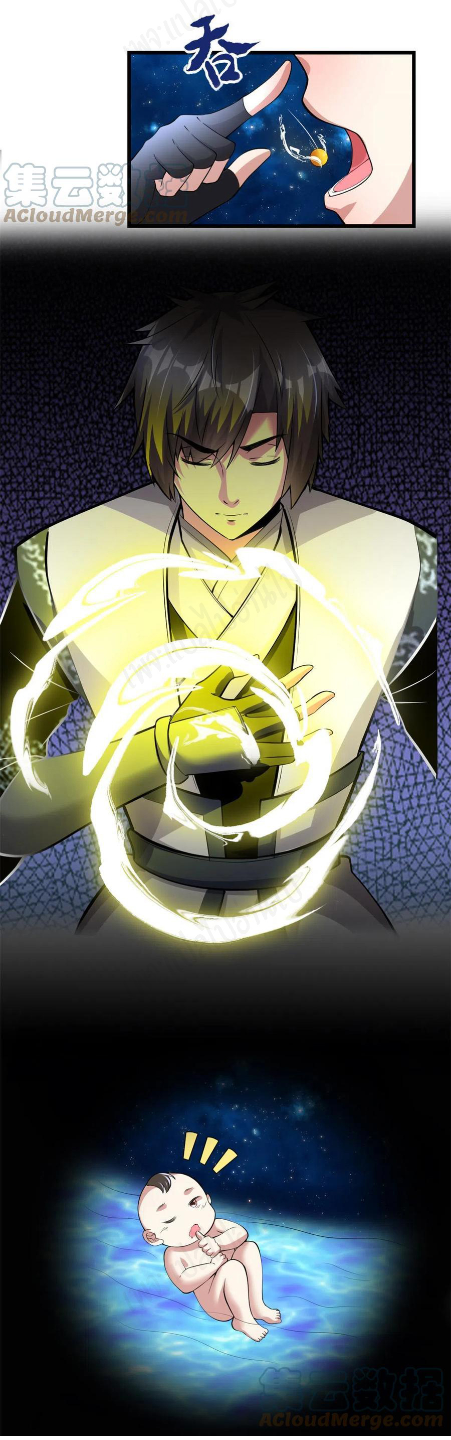 I might be a fake fairy ตอนที่ 238 หน้า 7