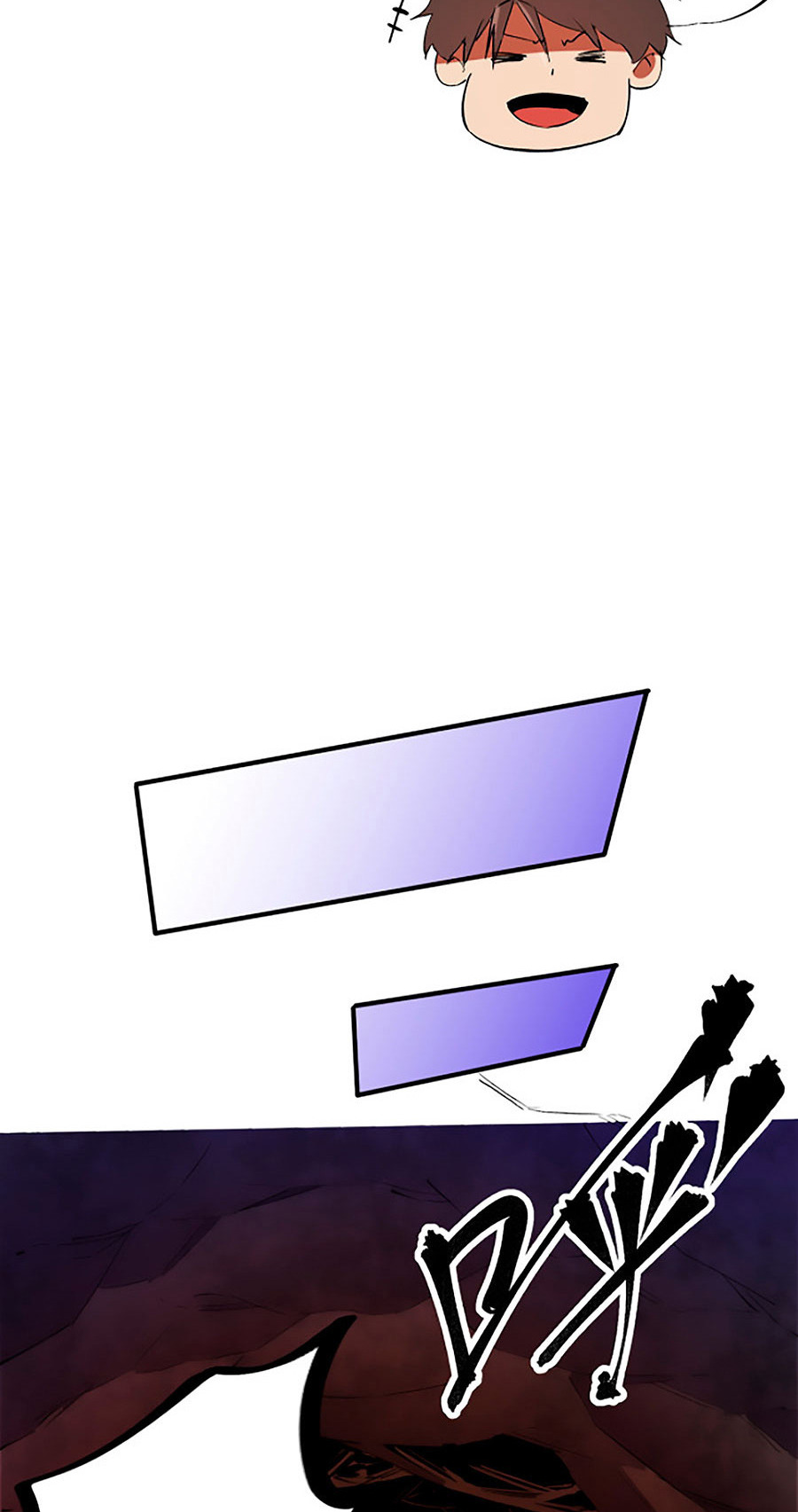 ฉันคือผู้เล่นไร้อาชีพที่สังหารเหล่าเทพ ตอนที่ 20 หน้า 47