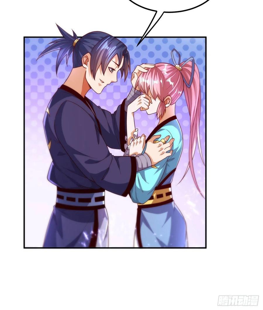 Wu ni ตอนที่ 93 หน้า 14