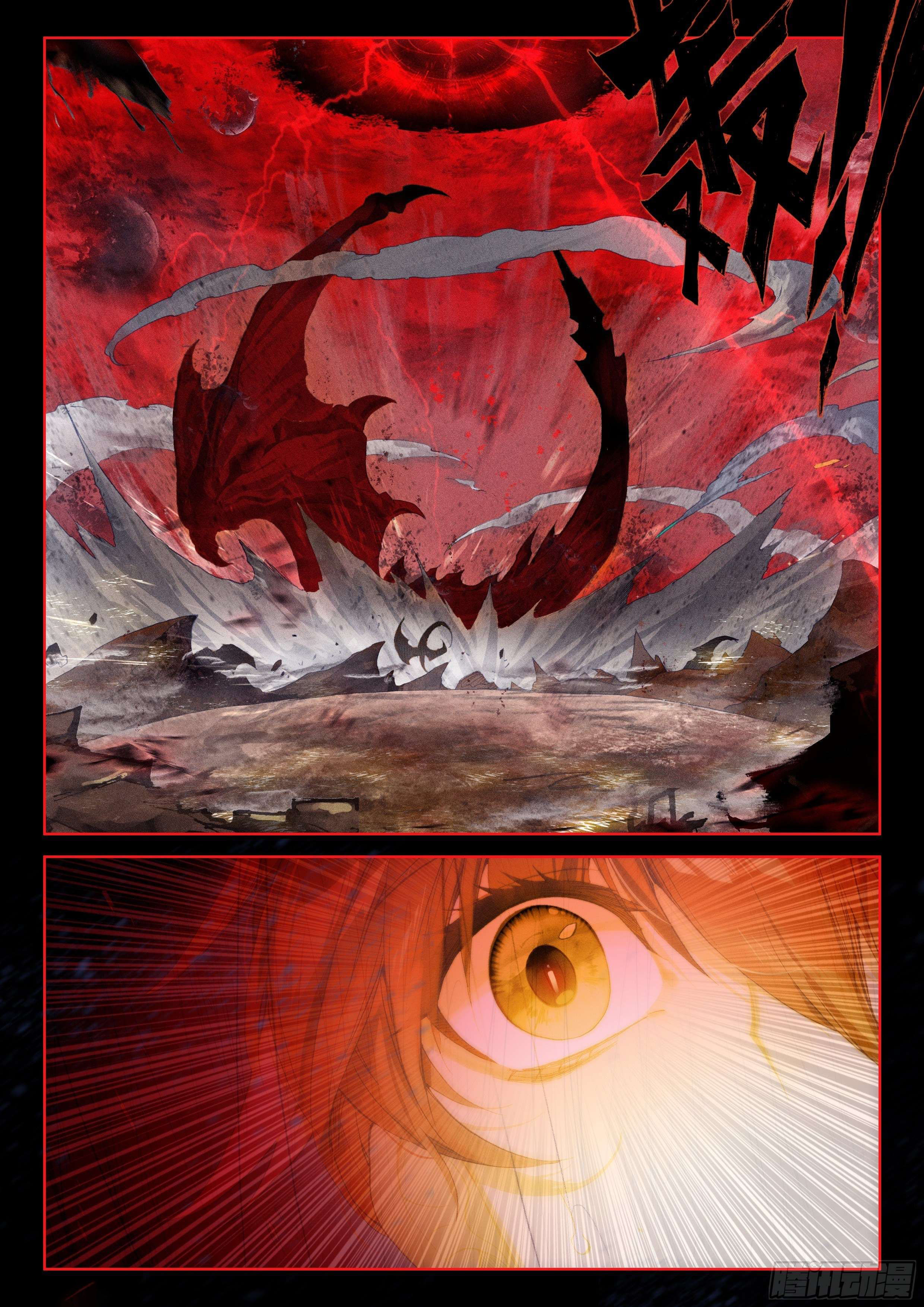 Soul Land IV – The Ultimate Combat มหาศึกการต่อสู้ ตอนที่ 83 หน้า 9