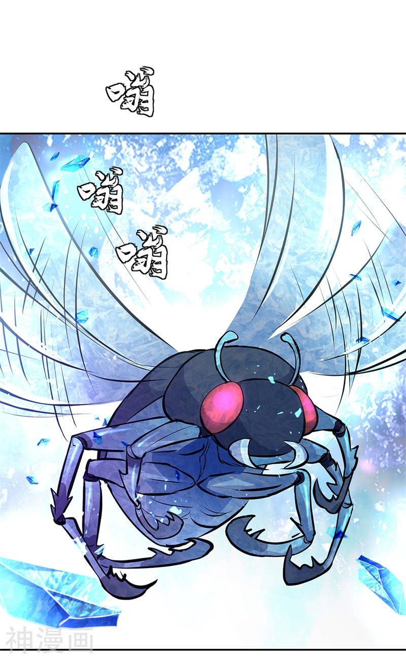 peerless battle spirit ตอนที่ 179 หน้า 9