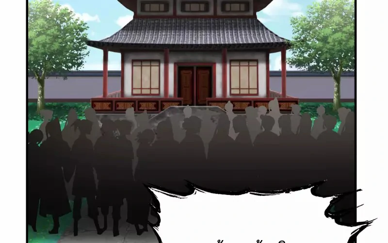 Chaos Alchemist (วิบัติการณ์เทพเซียนโอสถ) ตอนที่ 181 หน้า 29