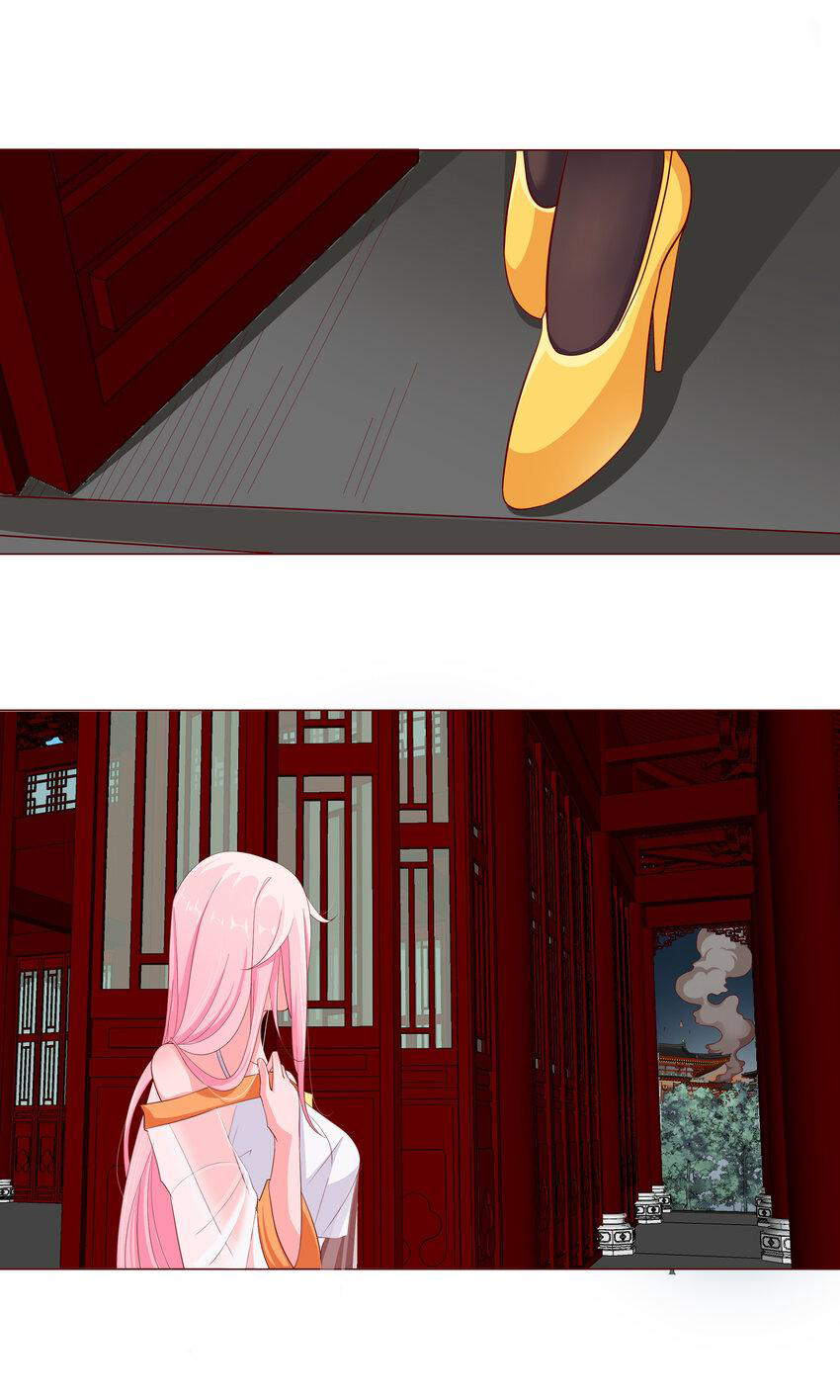 ตัวแปรจุติ ตอนที่ 7 หน้า 36