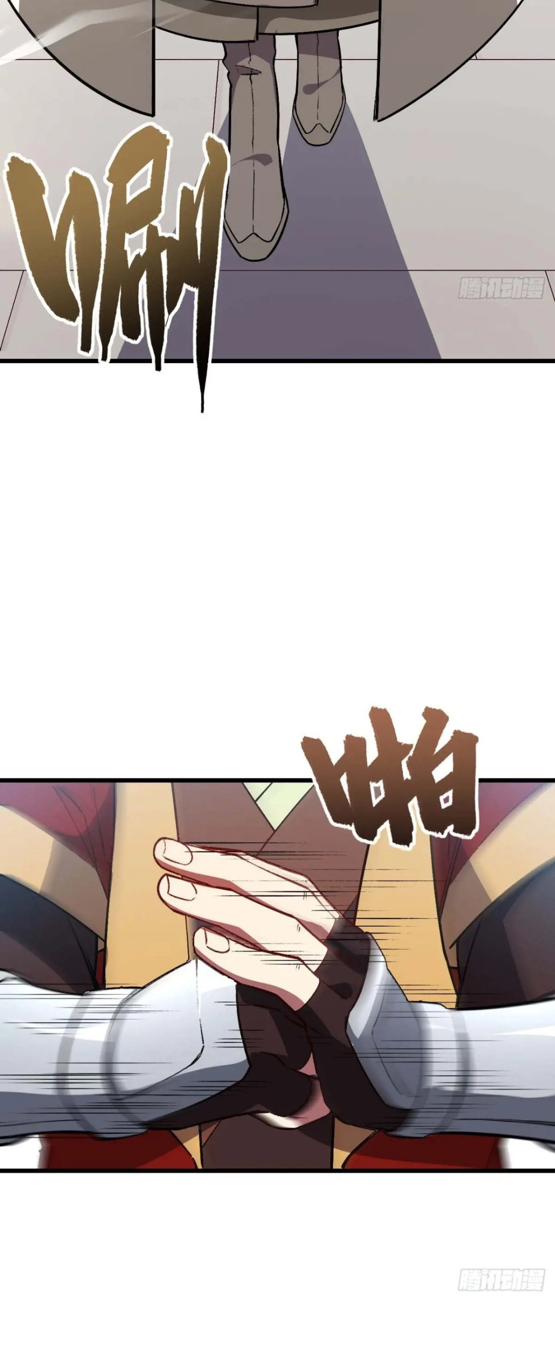 กำเนิดร่างเทวะบรรพกาล ตอนที่ 33 หน้า 33