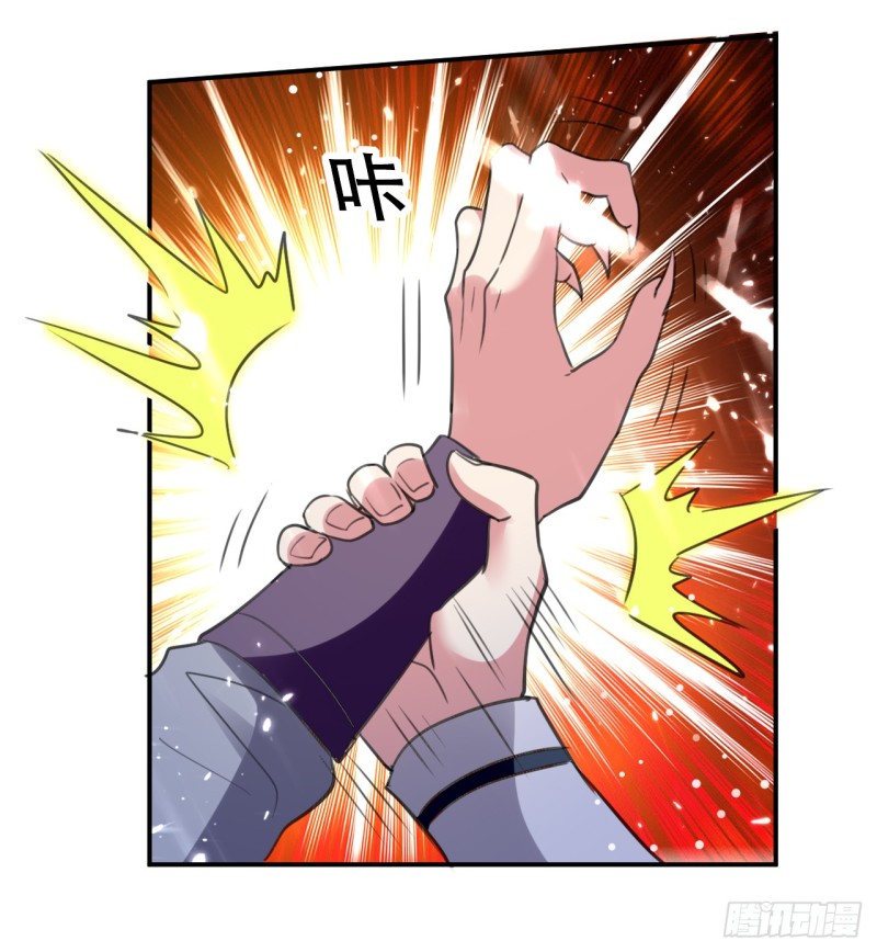 The ultimate son-in-law from different world ตอนที่ 18 หน้า 26