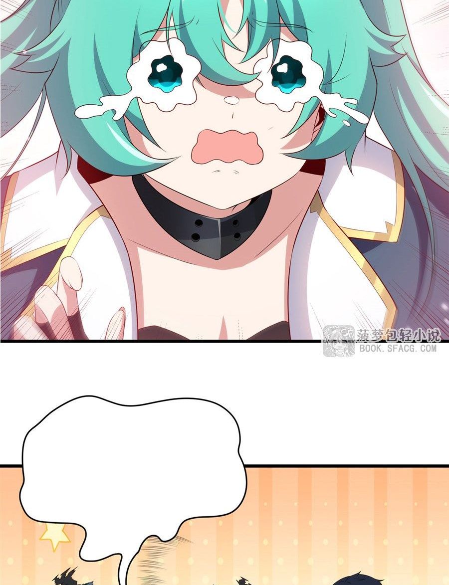 Shut Up, Evil Dragon! I don't want to raise a child with you anymore ตอนที่ 99 หน้า 35