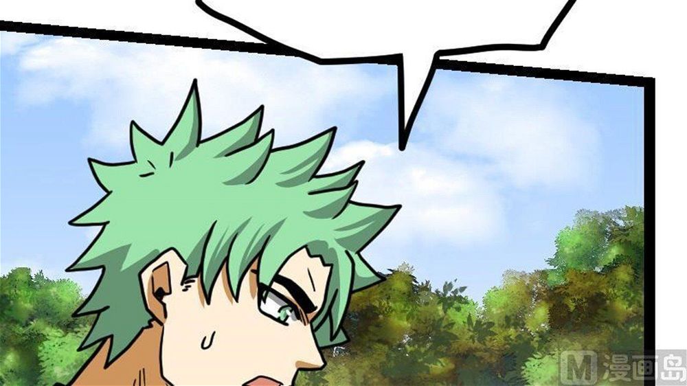 Peerless sword god เทพกระบี่ไรเทียมทาน ตอนที่ 29 หน้า 85