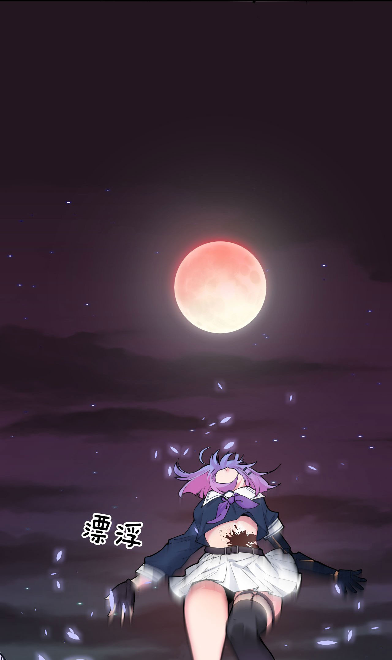 ข้าเพียงต้องการฝึกฝนศิษย์น้องหญิงก็เท่านั้น ตอนที่ 44 หน้า 4