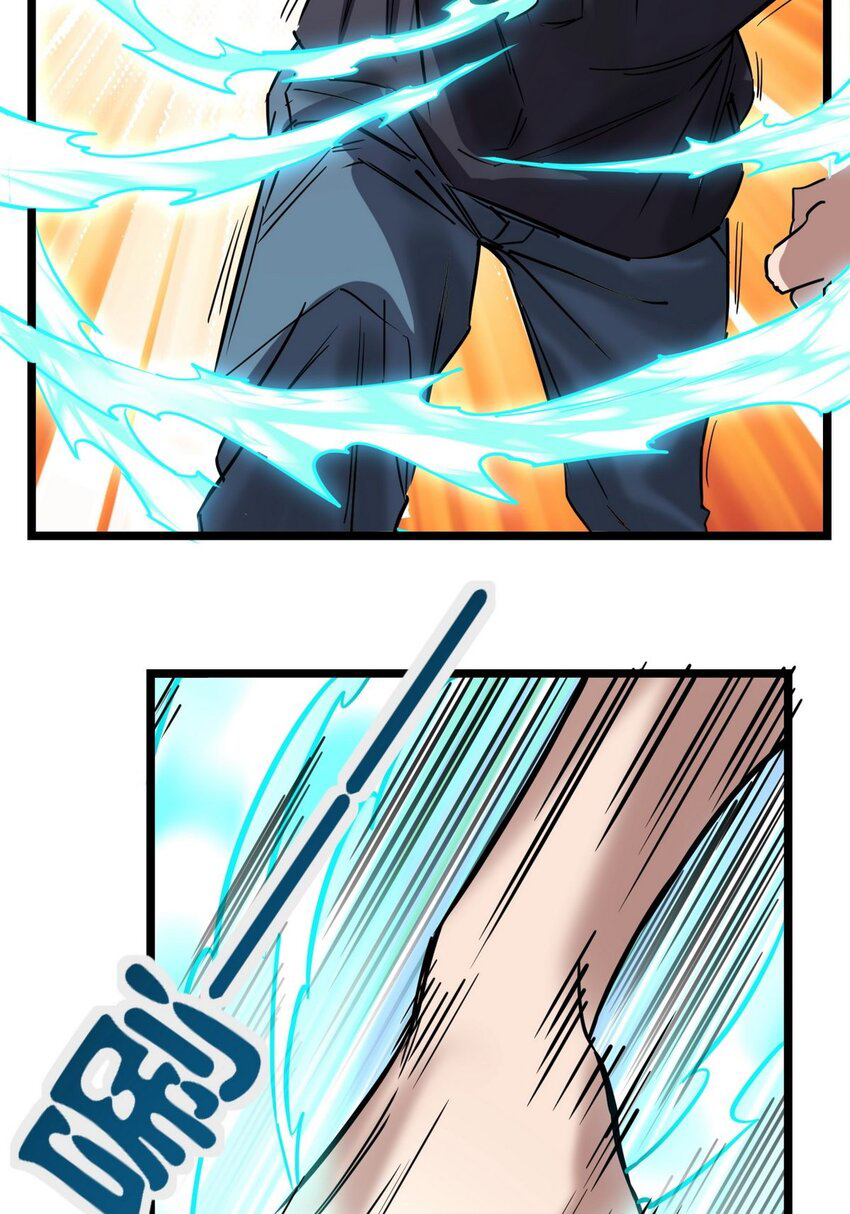 I Have a Hall of Heroic Souls ตอนที่ 35 หน้า 14