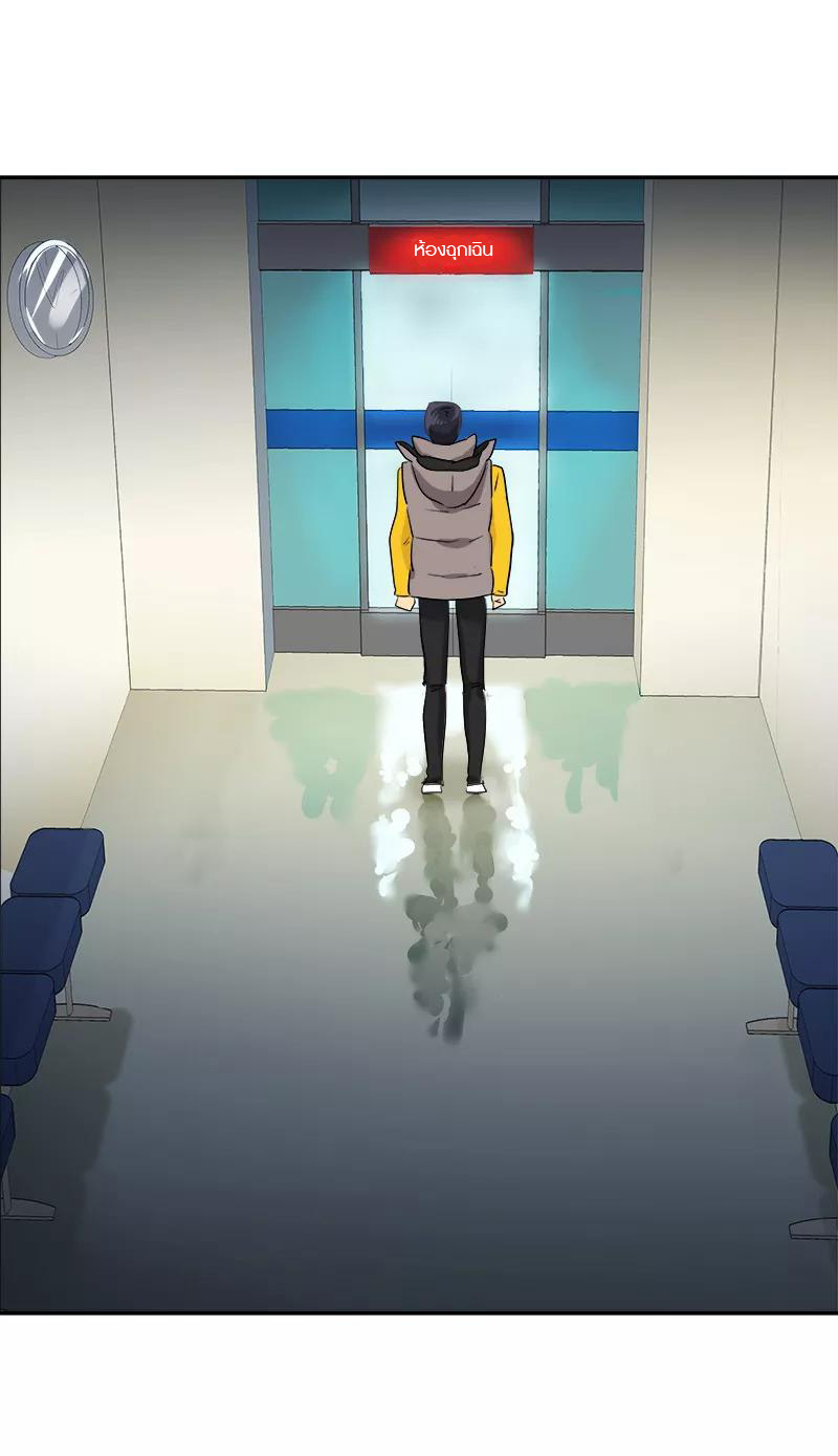 หัวใจดวงนี้ พิเศษเพื่อเธอ ตอนที่ 10 หน้า 36