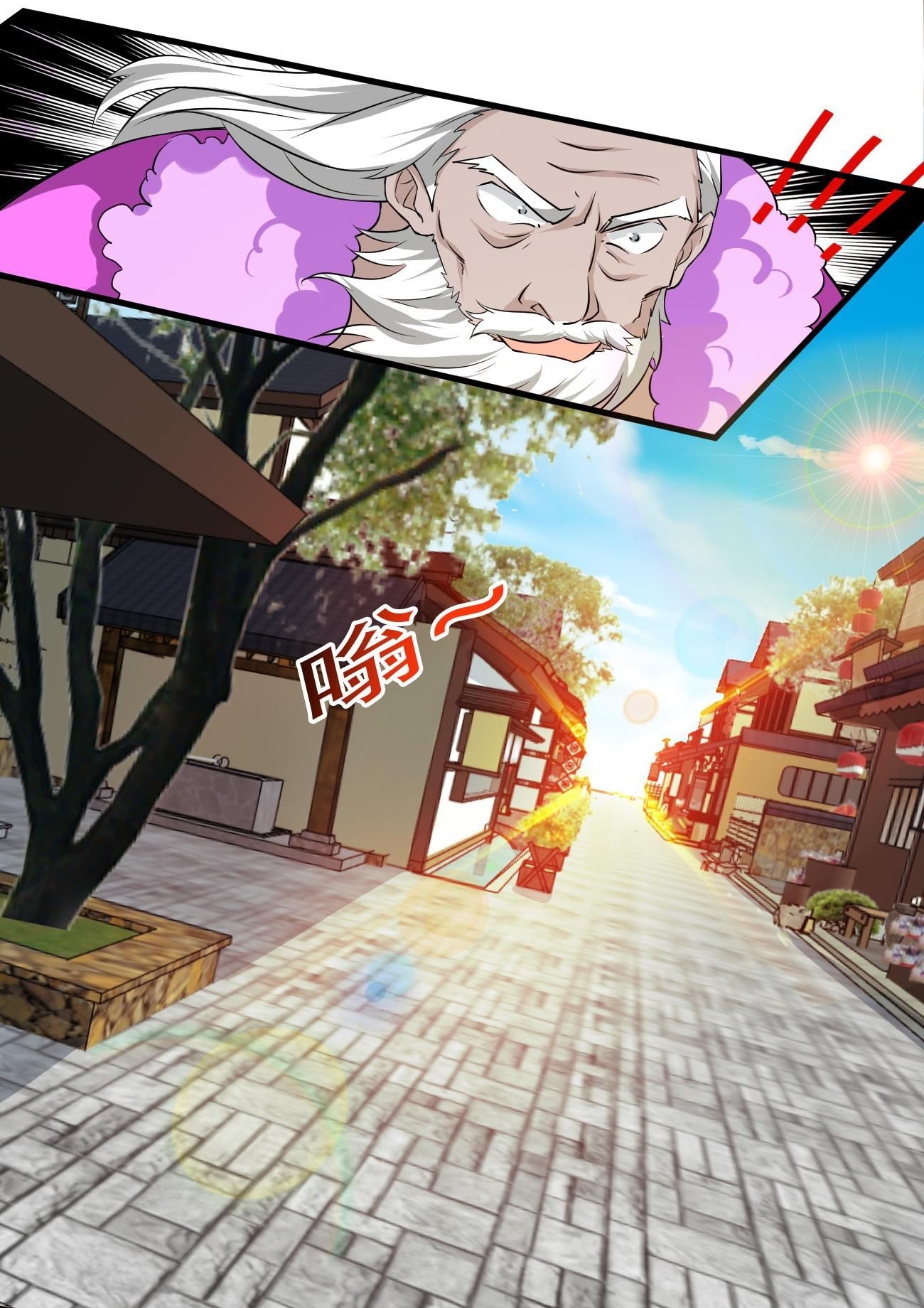 มหาจอมปราชญ์ ปราณเทวะ ตอนที่ 114 หน้า 14