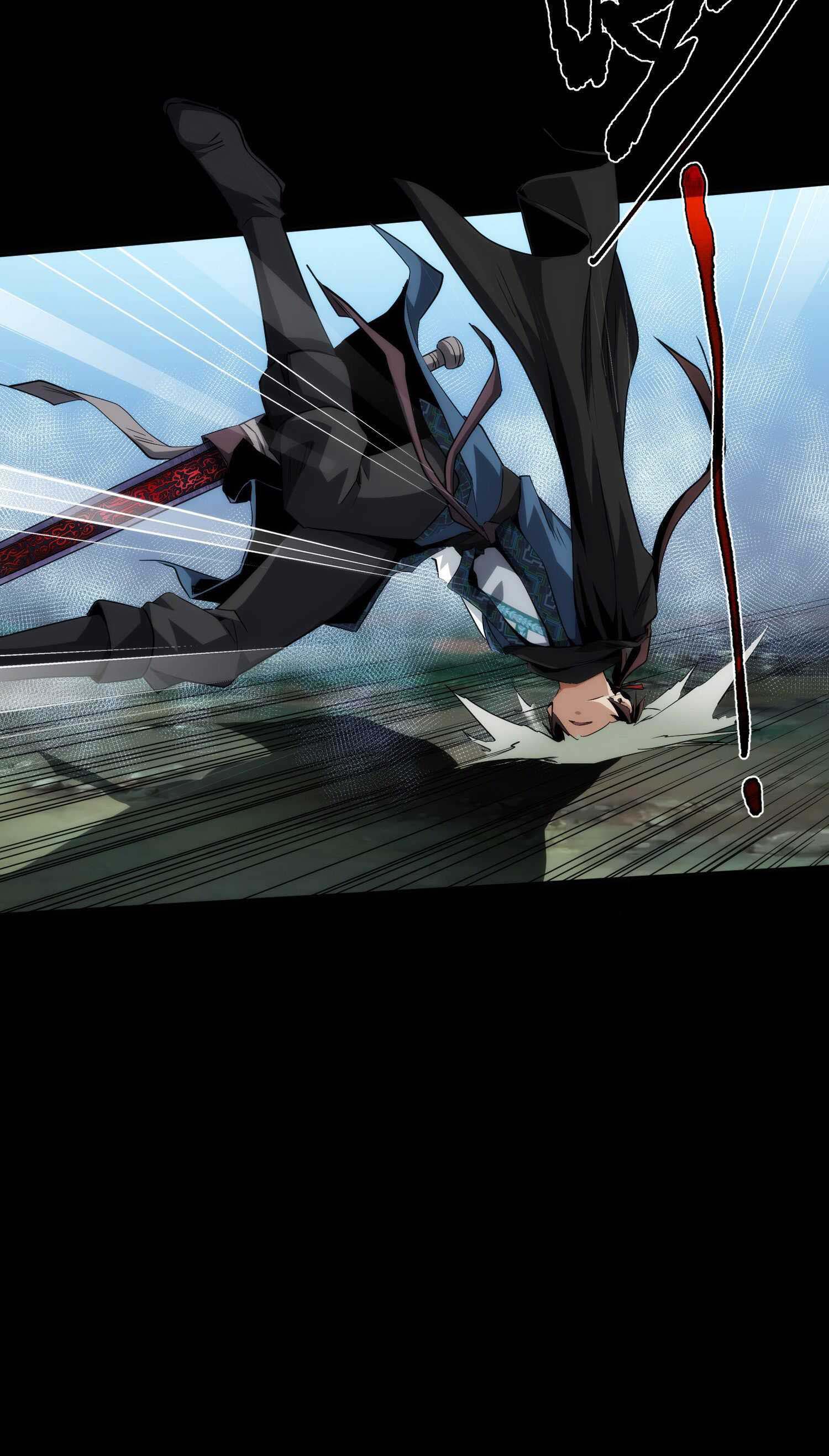 THE HIDDEN BLADE - คมมีดปีศาจ ตอนที่ 21 หน้า 20