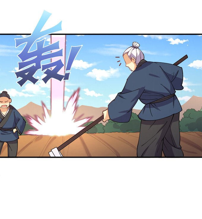 แฟนของผมชื่อหลงอ่าวเทียน ตอนที่ 7 หน้า 15