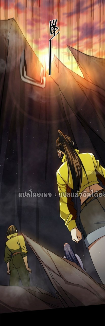 รูเล็ตเวิลด์ สุ่มไอเทมเอาชีวิตรอด ตอนที่ 64 หน้า 11