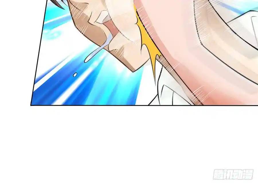 The Strongest Death System ตอนที่ 7 หน้า 46