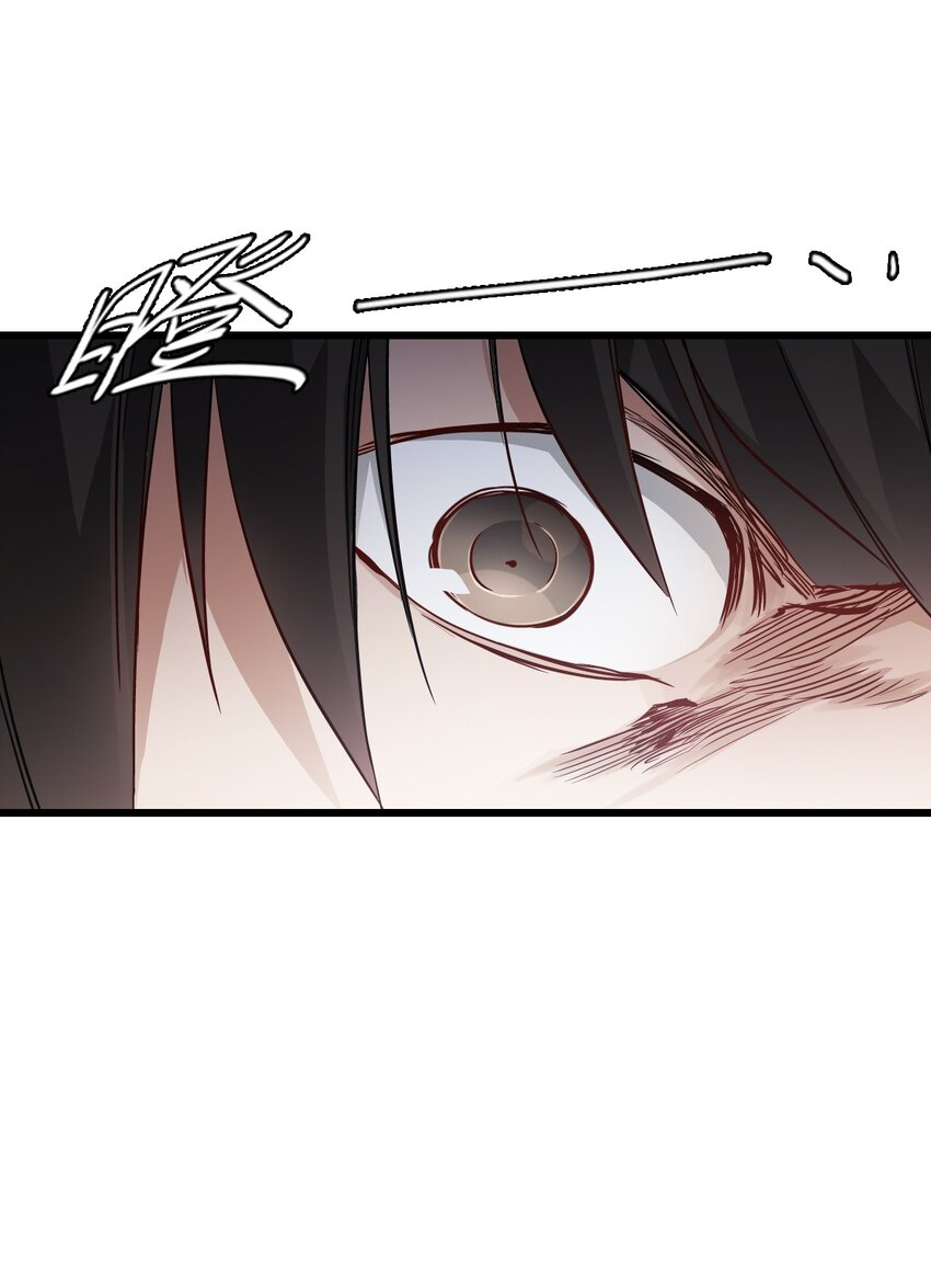 ช่างกล วันสิ้นโลก (Apocalypse Mechanic) ตอนที่ 12 หน้า 3