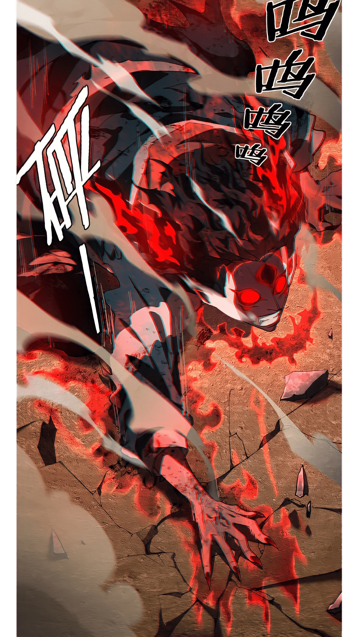 สวรรค์นภาหมื่นบรรพกาล ตอนที่ 3 หน้า 7