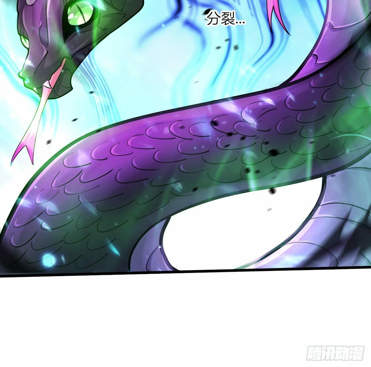 อยู่ดีๆโลกของผมก็เต็มไปด้วยสิ่งลึกลับ ตอนที่ 19 หน้า 73