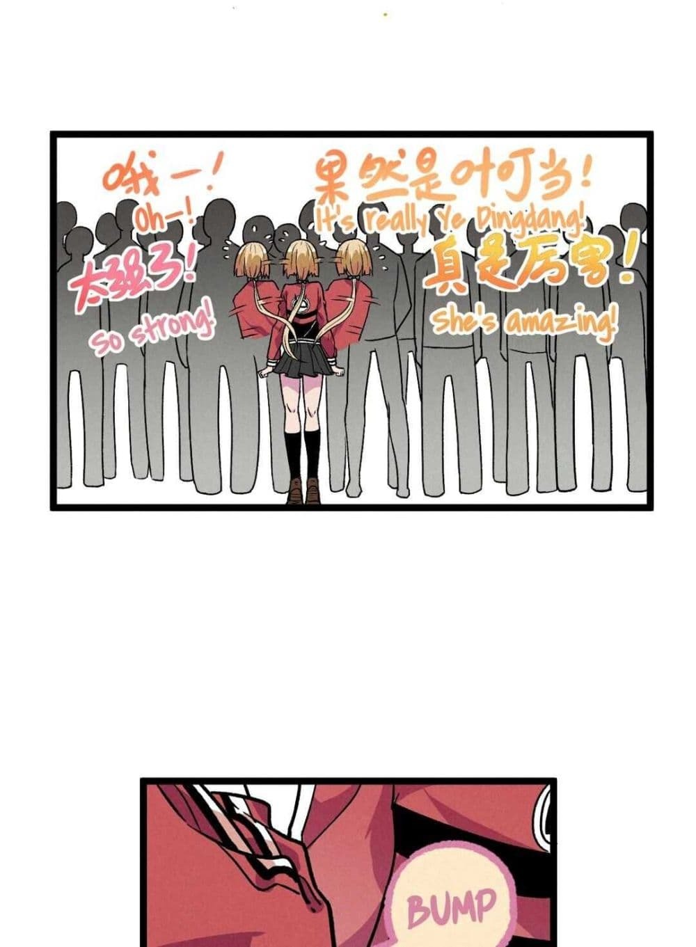 The Strong, The Few, True Cultivators on Campus : วิทยาเขตผู้ฝึกฝนวิญญาณที่แท้จริง ตอนที่ 10 หน้า 15