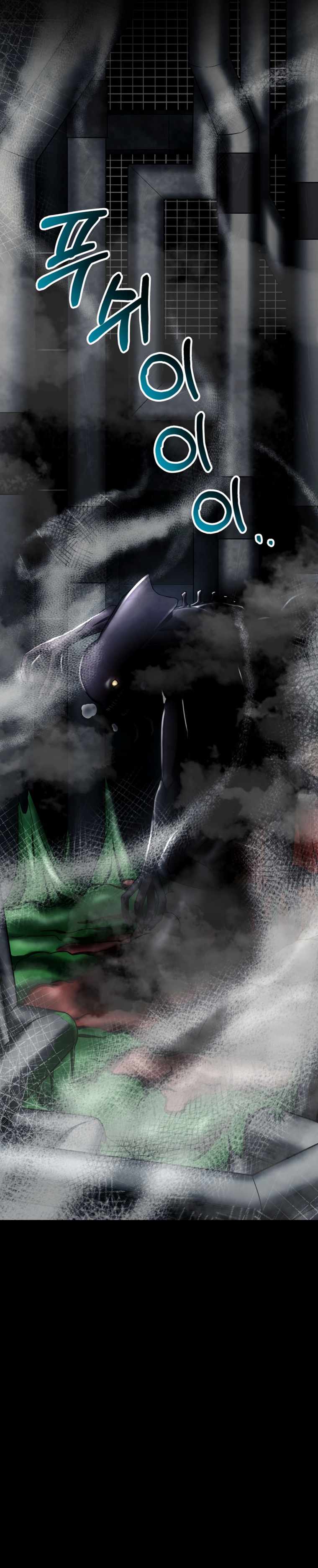 ฉันกลายเป็นสัตว์ประหลาดต่างดาวที่เติบโตได้ ตอนที่ 6 หน้า 58