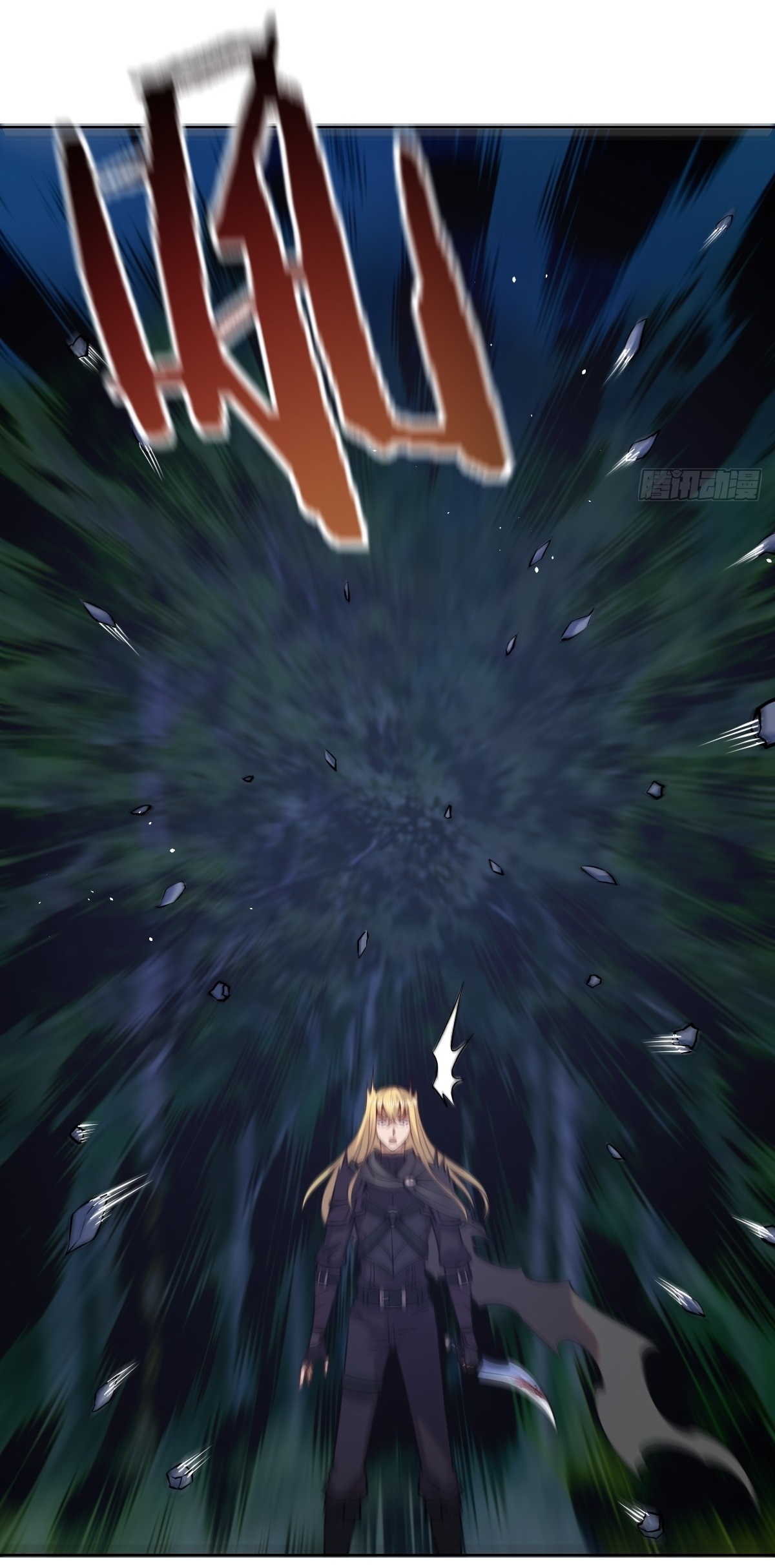 The Last Cultivator ผู้บำเพ็ญเซียนคนสุดท้าย ตอนที่ 11 หน้า 29