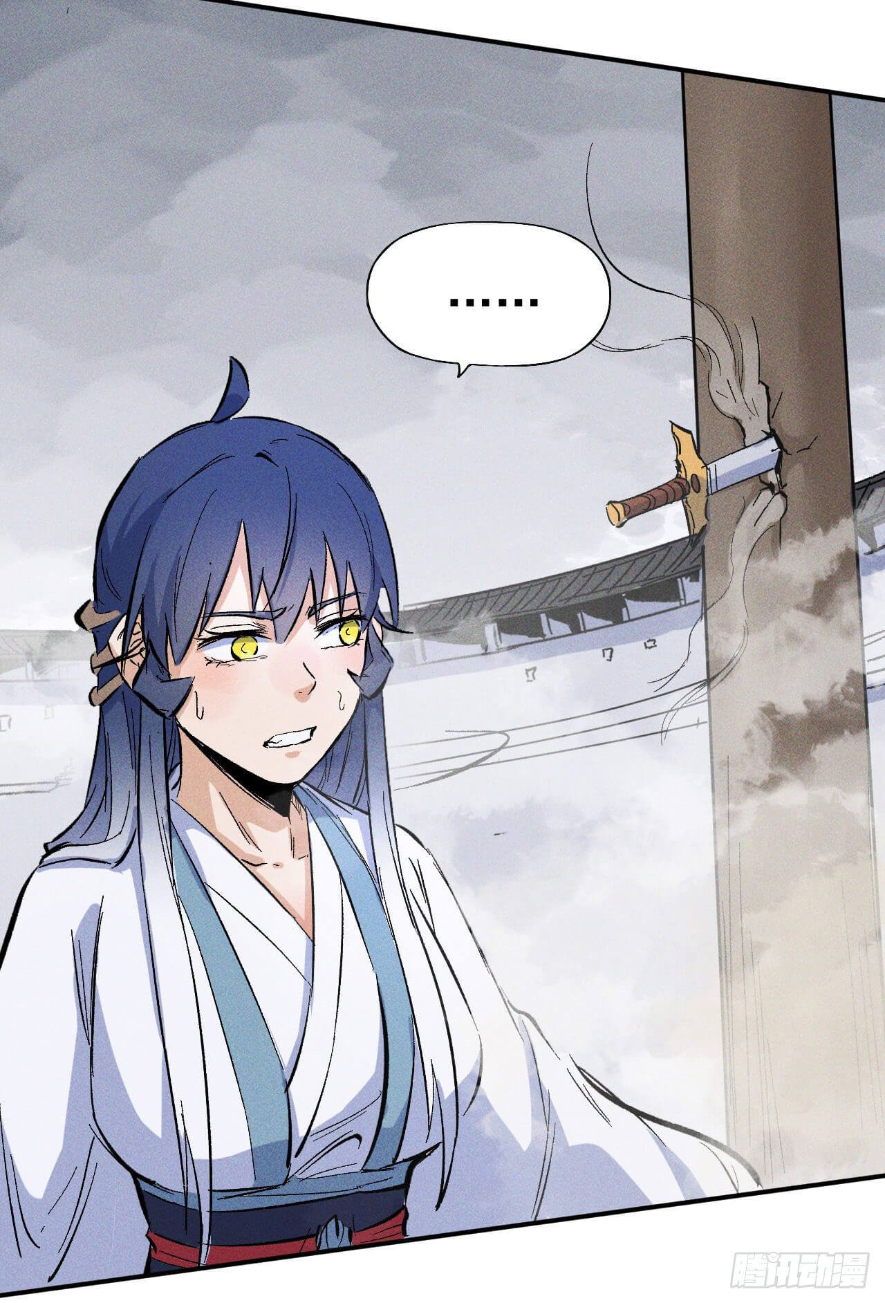 ตูข้านี่แหละเทพ (ทันจีน) ตอนที่ 14 หน้า 33