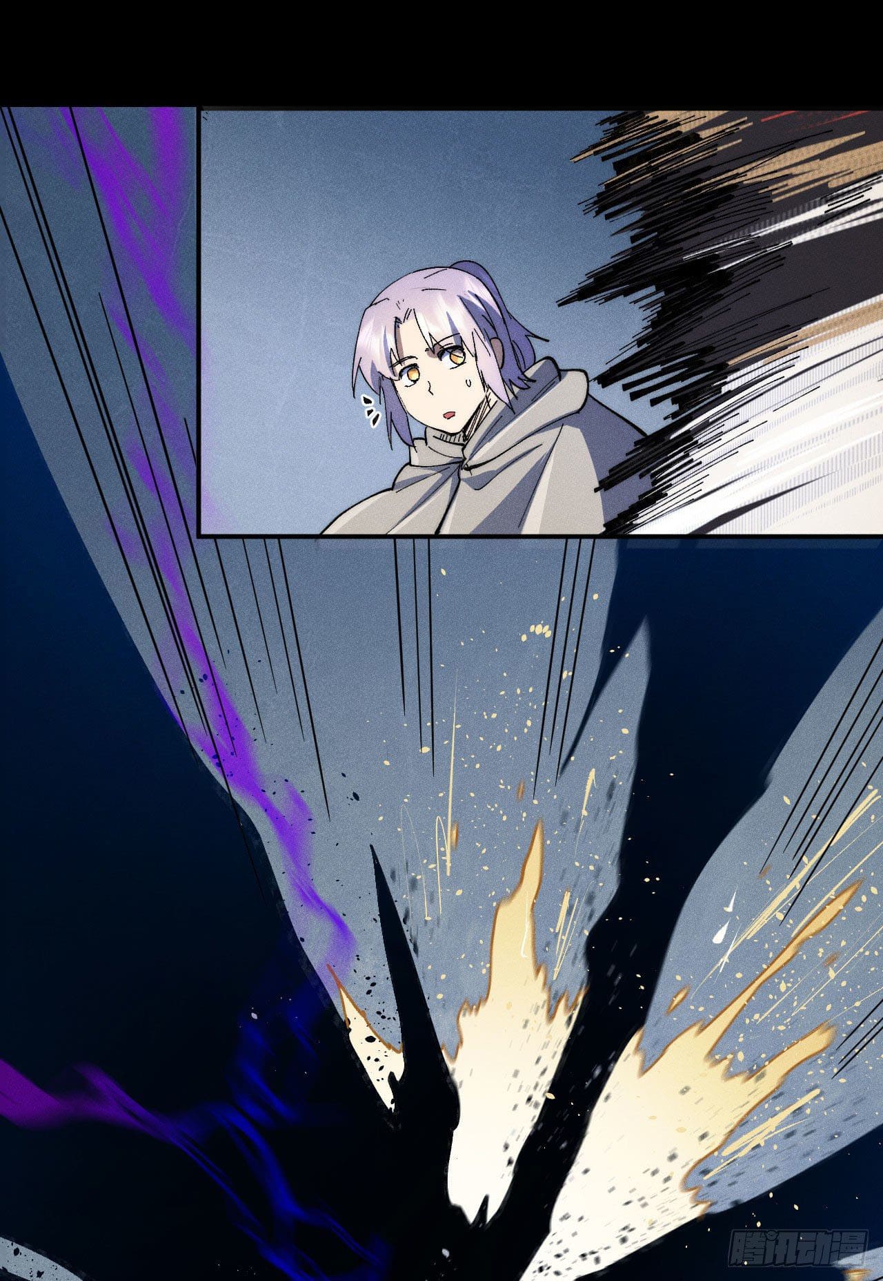 ตูข้านี่แหละเทพ (ทันจีน) ตอนที่ 99 หน้า 4