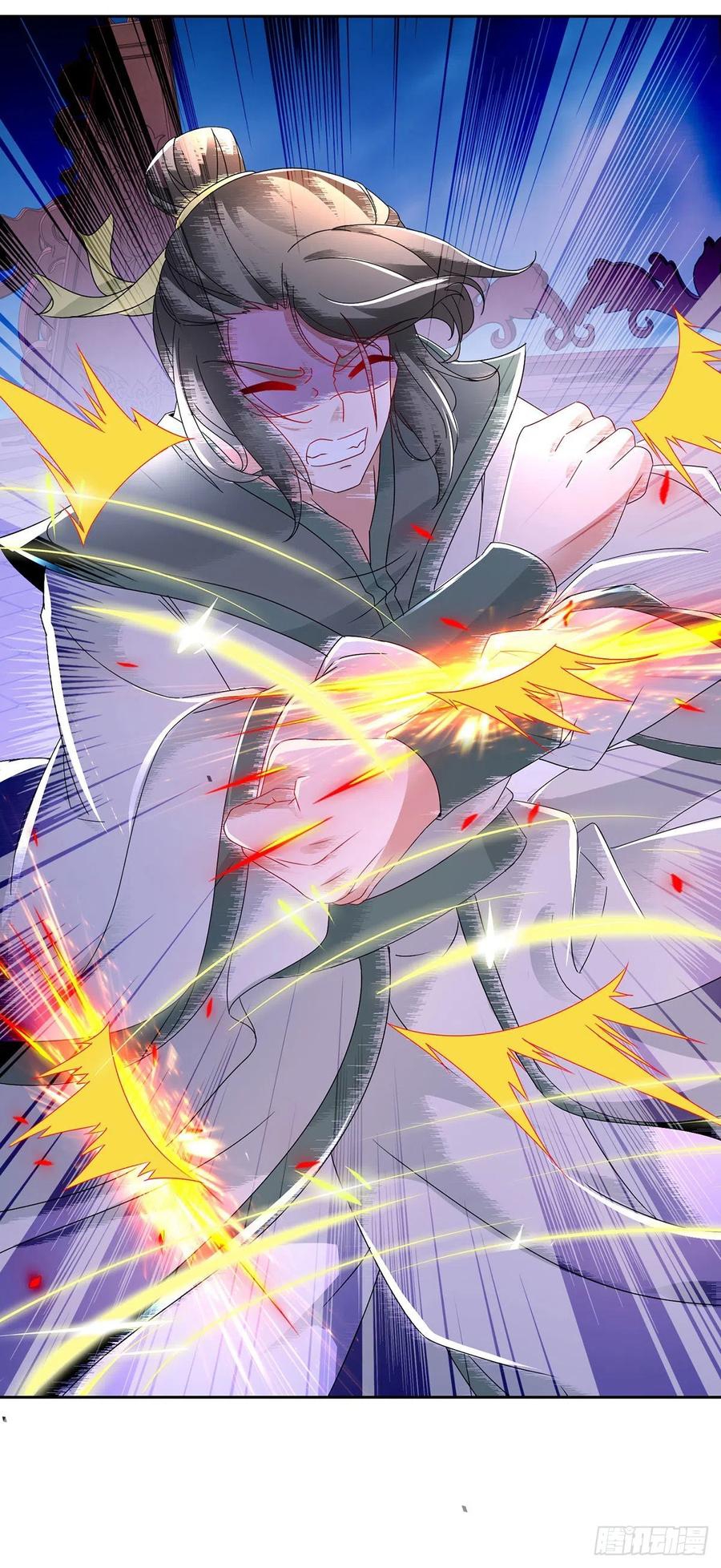 จักรพรรดิวิญญาณศักดิ์สิทธิ์ (ทันจีน) ตอนที่ 234 หน้า 16