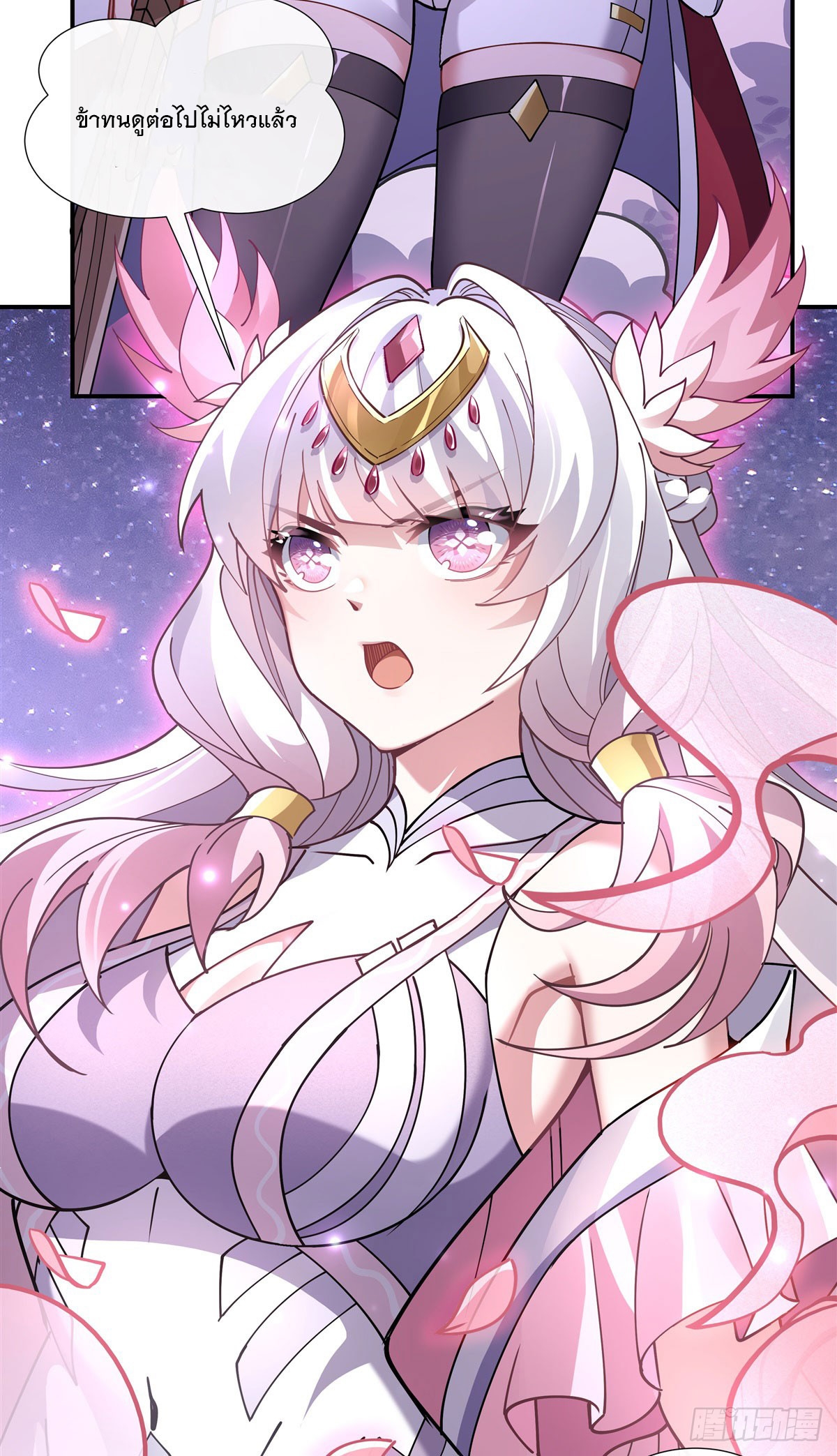 ศิษย์ของข้าล้วนมีอนาคตที่ยิ่งใหญ่ (ชนจีน) ตอนที่ 144 หน้า 32