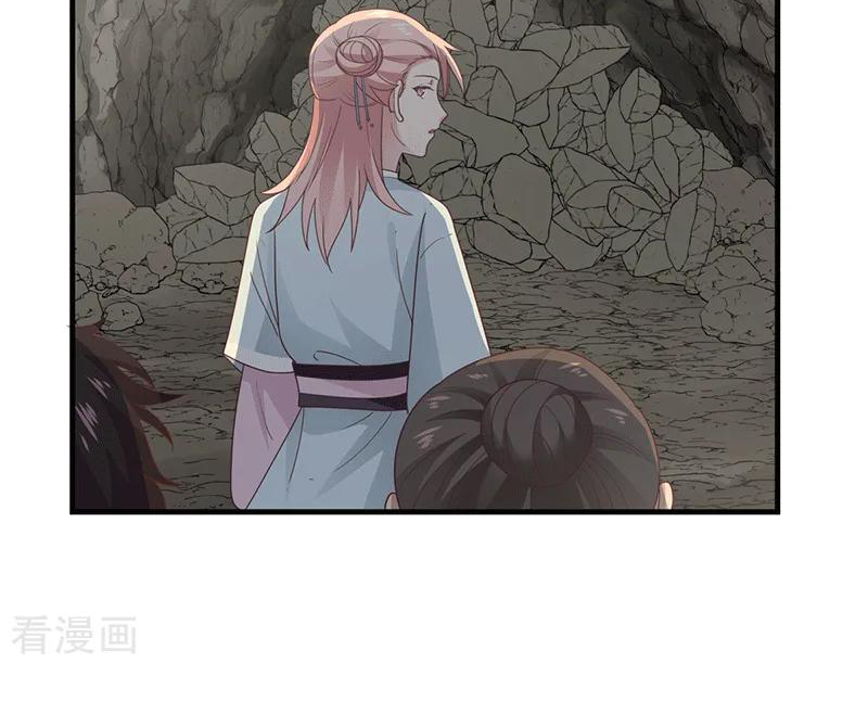 Chaos Alchemist (วิบัติการณ์เทพเซียนโอสถ) ตอนที่ 72 หน้า 29