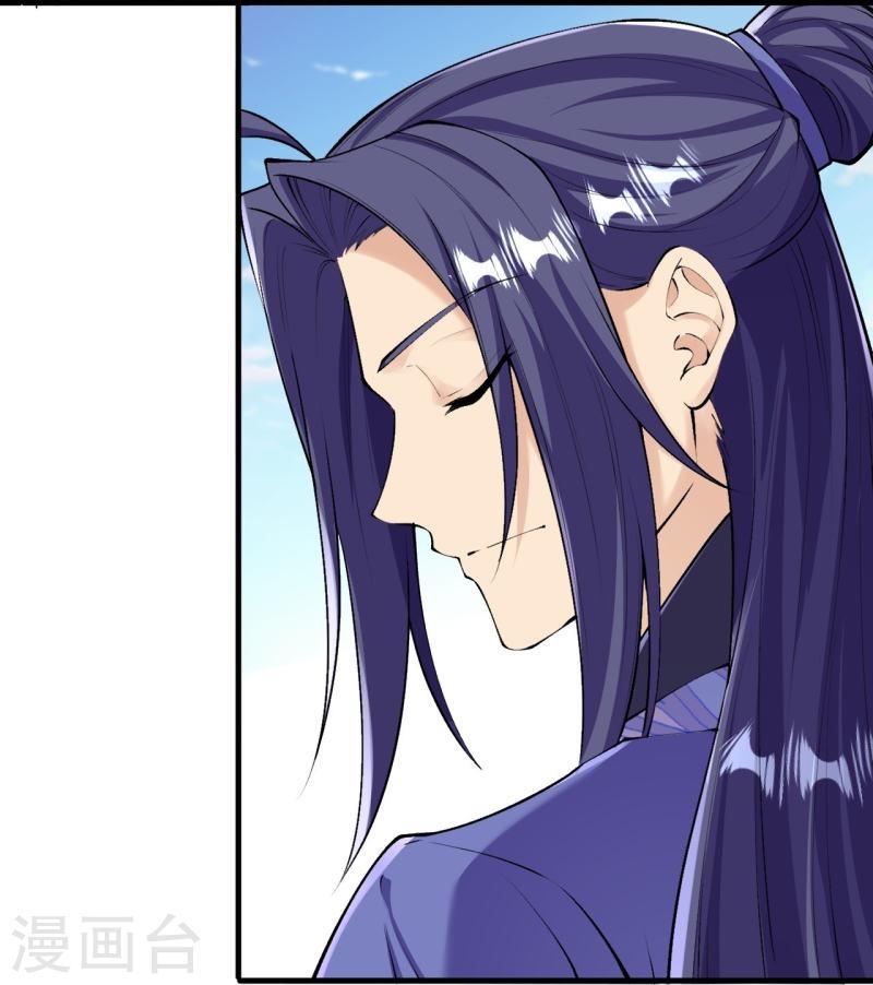 ผู้ขัดเกลาร่างกายที่แข็งแกร่งที่สุดในประวัติศาสตร์ ตอนที่ 139 หน้า 15