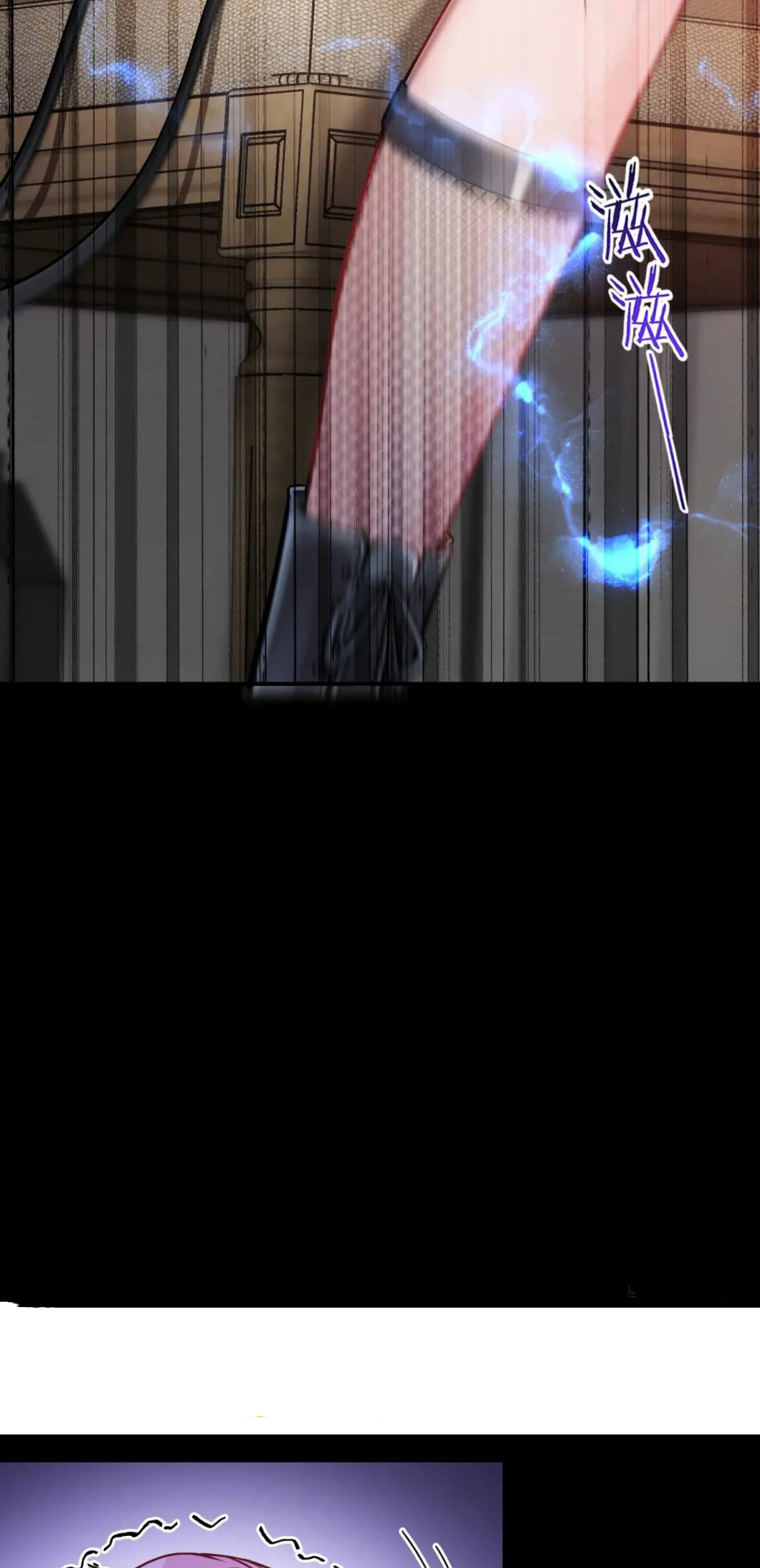 ผมไปเกาะสาวสวยกิน, แต่ตอนนี้ฉันเป็นคนร่ำรวยแล้ว~ ตอนที่ 42 หน้า 36