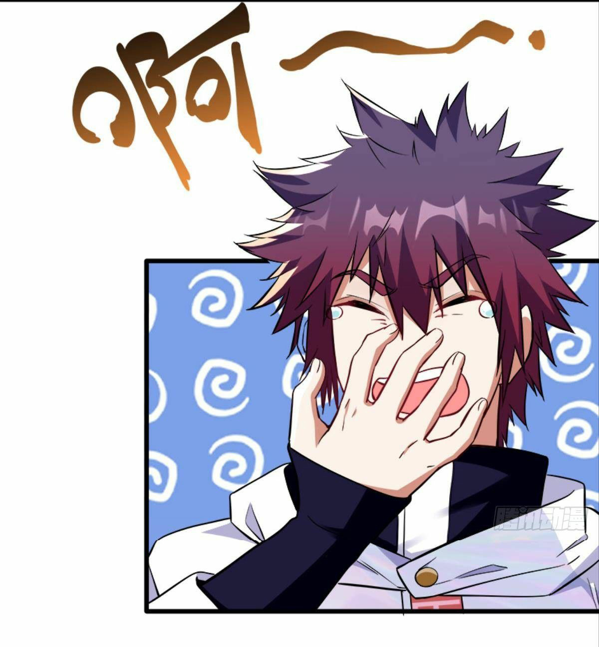 ผมพึ่งกลายเป็นคนรวยที่สุดในวันสิ้นโลก ตอนที่ 19 หน้า 32