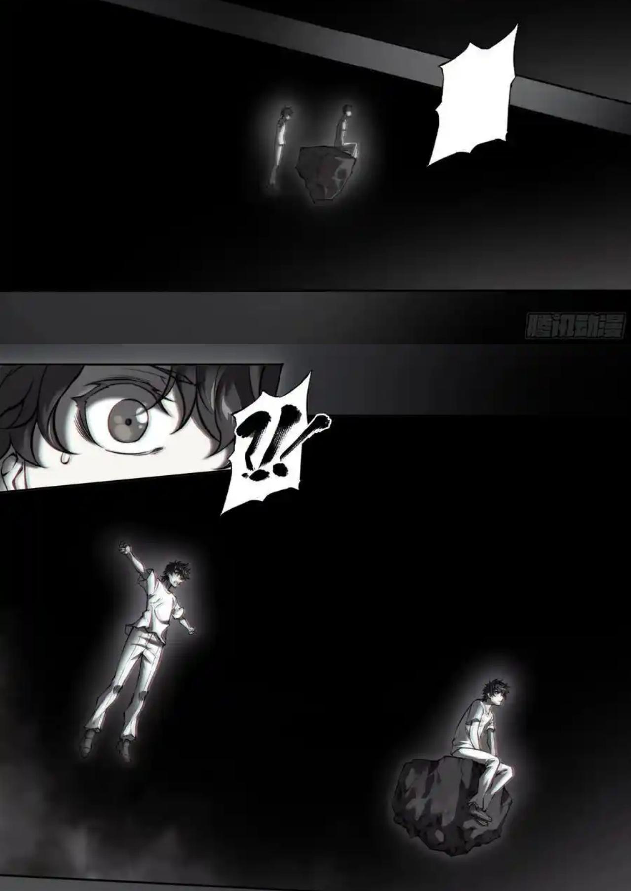 Apocalypse Forecast ตอนที่ 111 หน้า 39