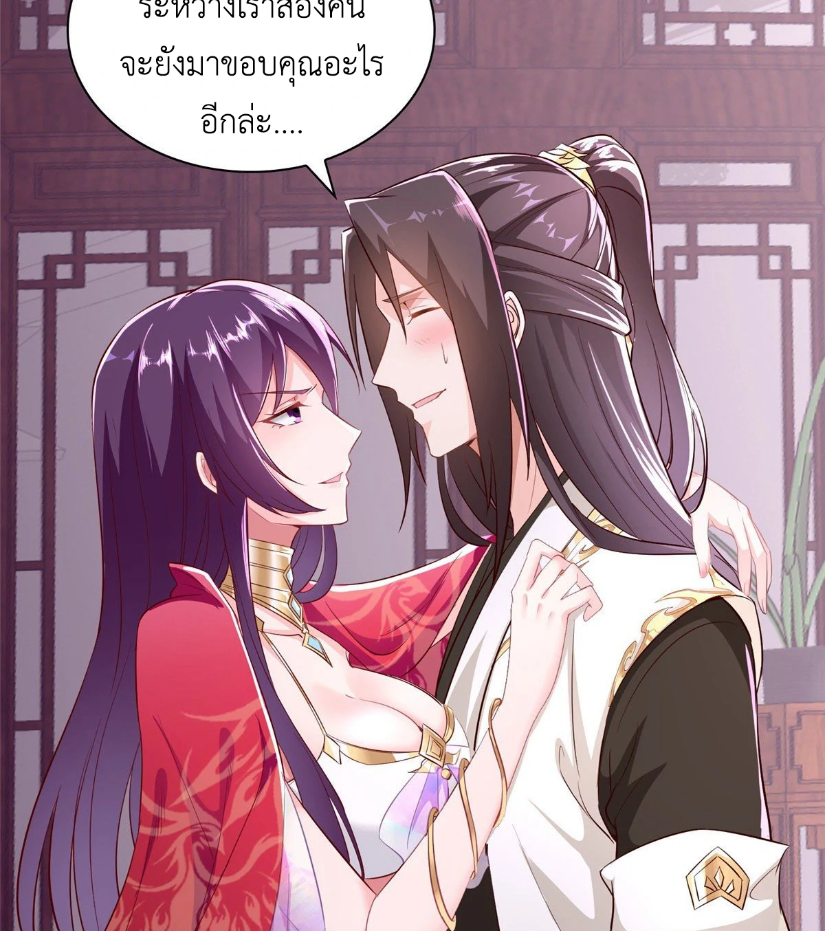 (ชนจีน) Dragon Master (จูหมิง นักรบเซียนมังกร) ตอนที่ 36 หน้า 37