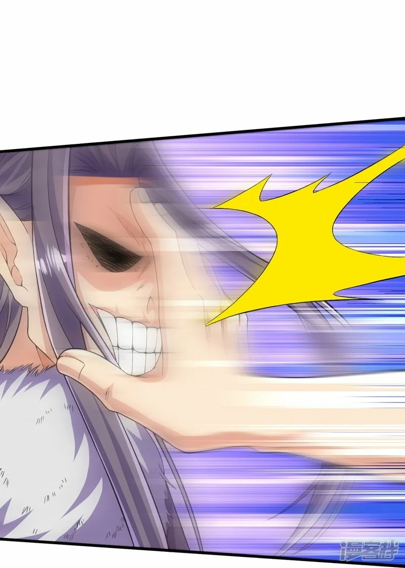 บรรพบุรุษผู้ขัดเกลากายา (ทันจีน) ตอนที่ 119 หน้า 15