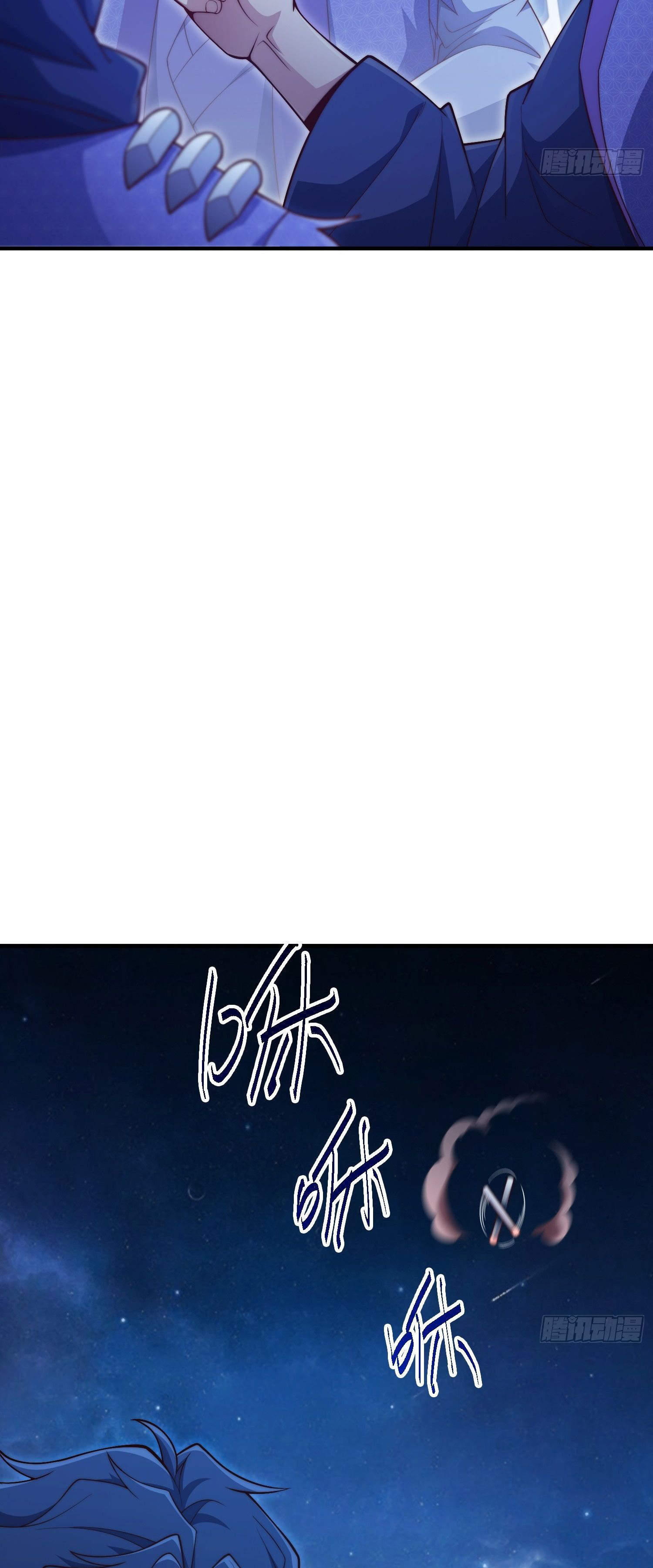 หลอมปราณ 3000 ขั้น : รับจักรพรรดินีเป็นศิษย์ ตอนที่ 10 หน้า 38