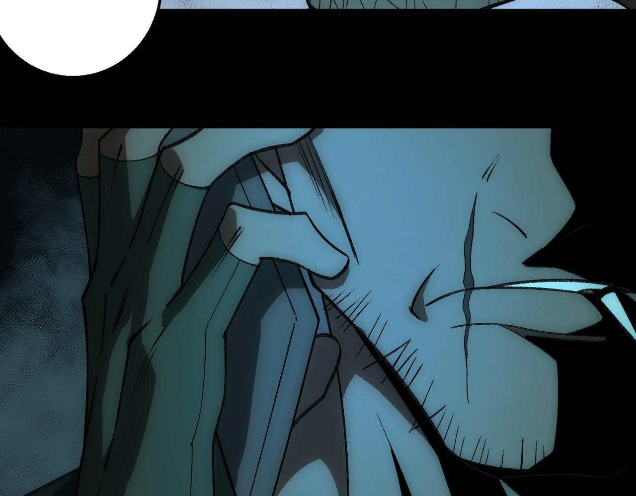 I created an Urban Legend ตอนที่ 32 หน้า 56