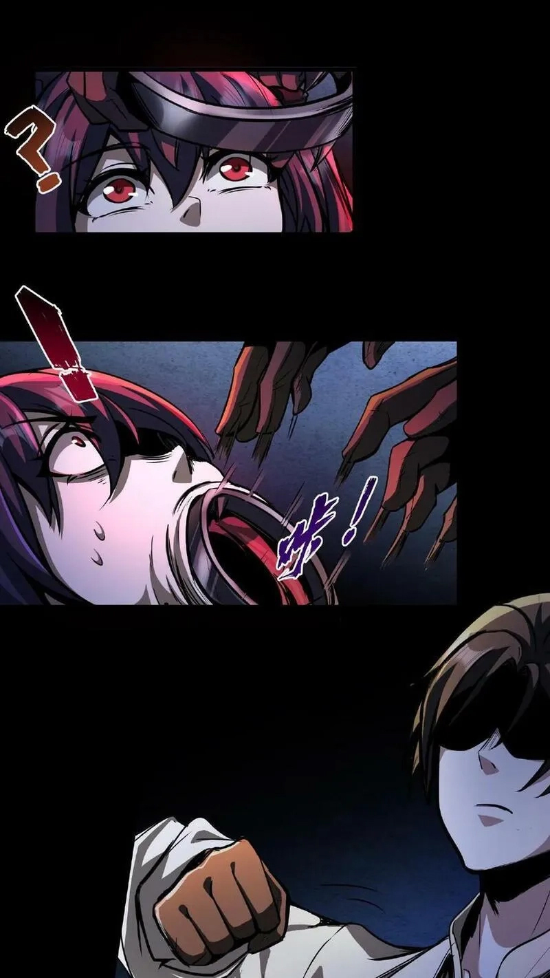 Mysterious Pharmacist ตอนที่ 4 หน้า 14