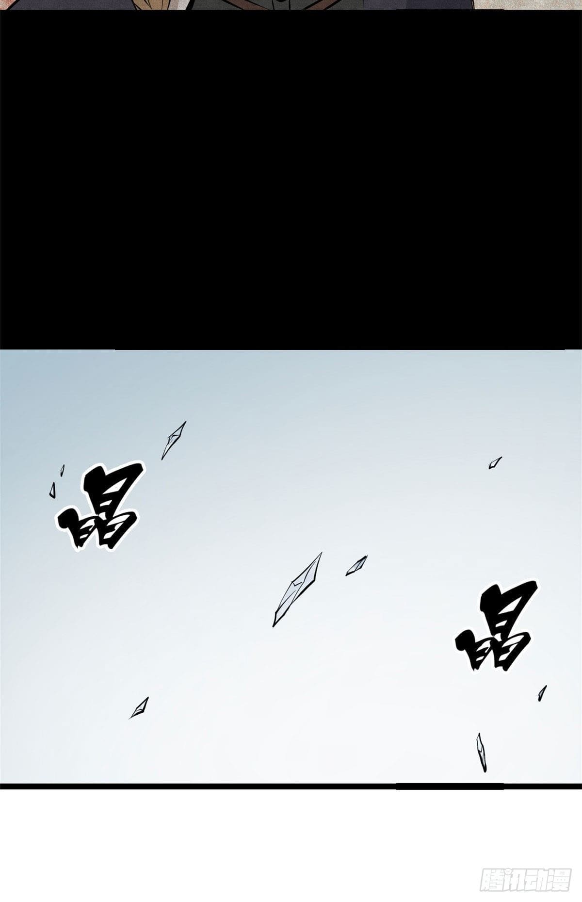 นิกายที่แข็งแกร่งที่สุด (ทันจีน) ตอนที่ 113 หน้า 5