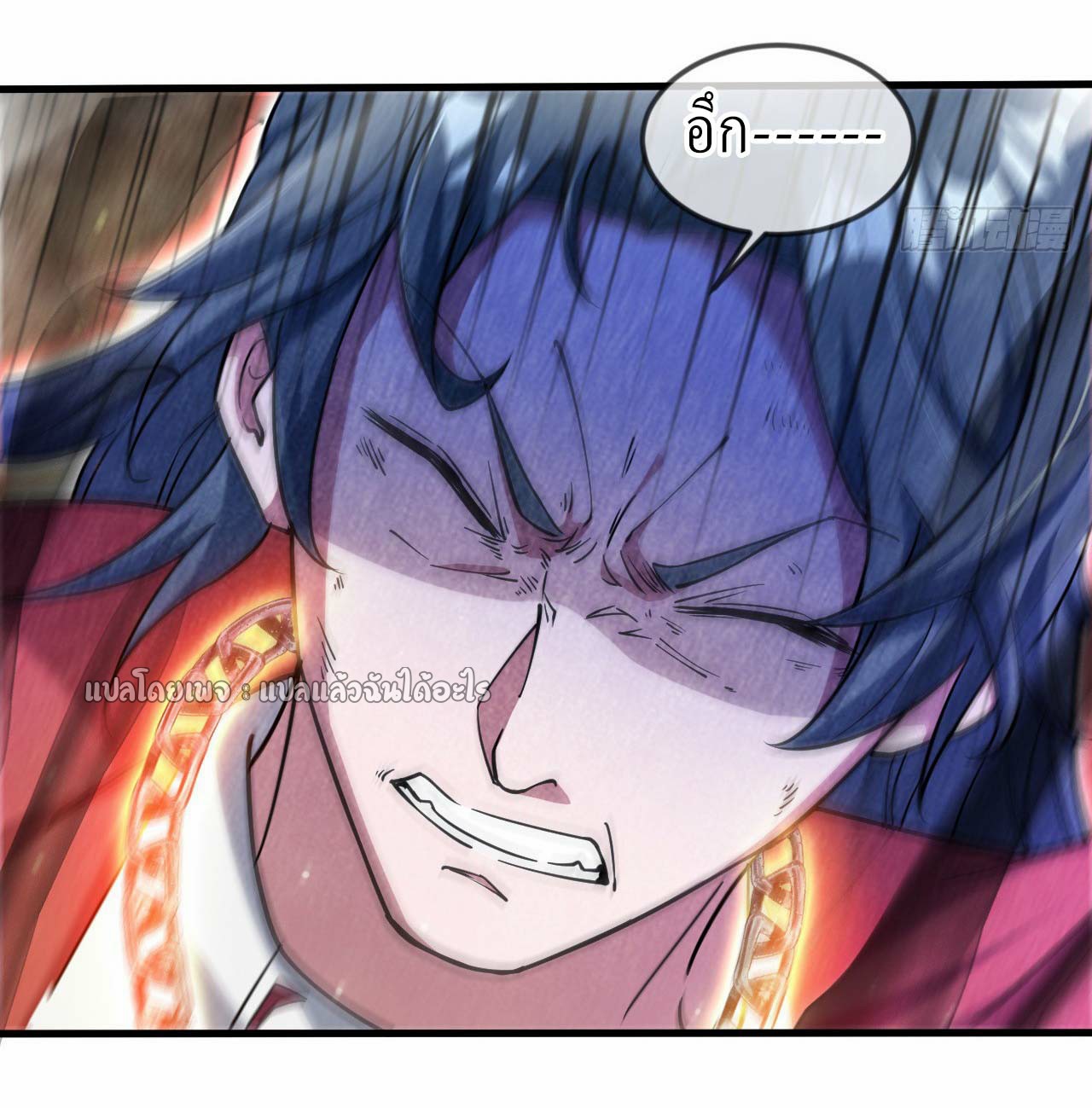 (ชนจีน)จุติเทพจักรพรรดิเกิดมาทั้งทีมีคะแนนเป็นล้าน ตอนที่ 45 หน้า 10