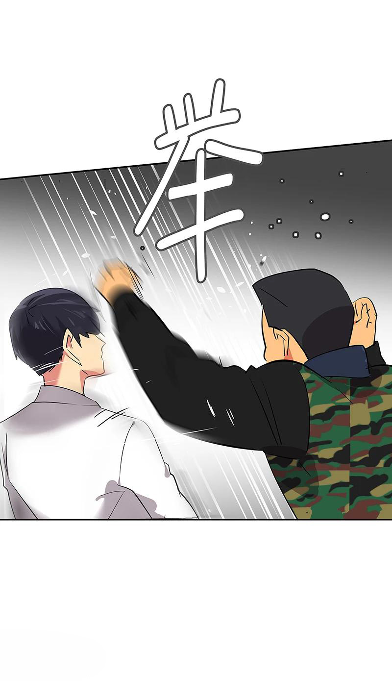 หัวใจดวงนี้ พิเศษเพื่อเธอ ตอนที่ 5 หน้า 5