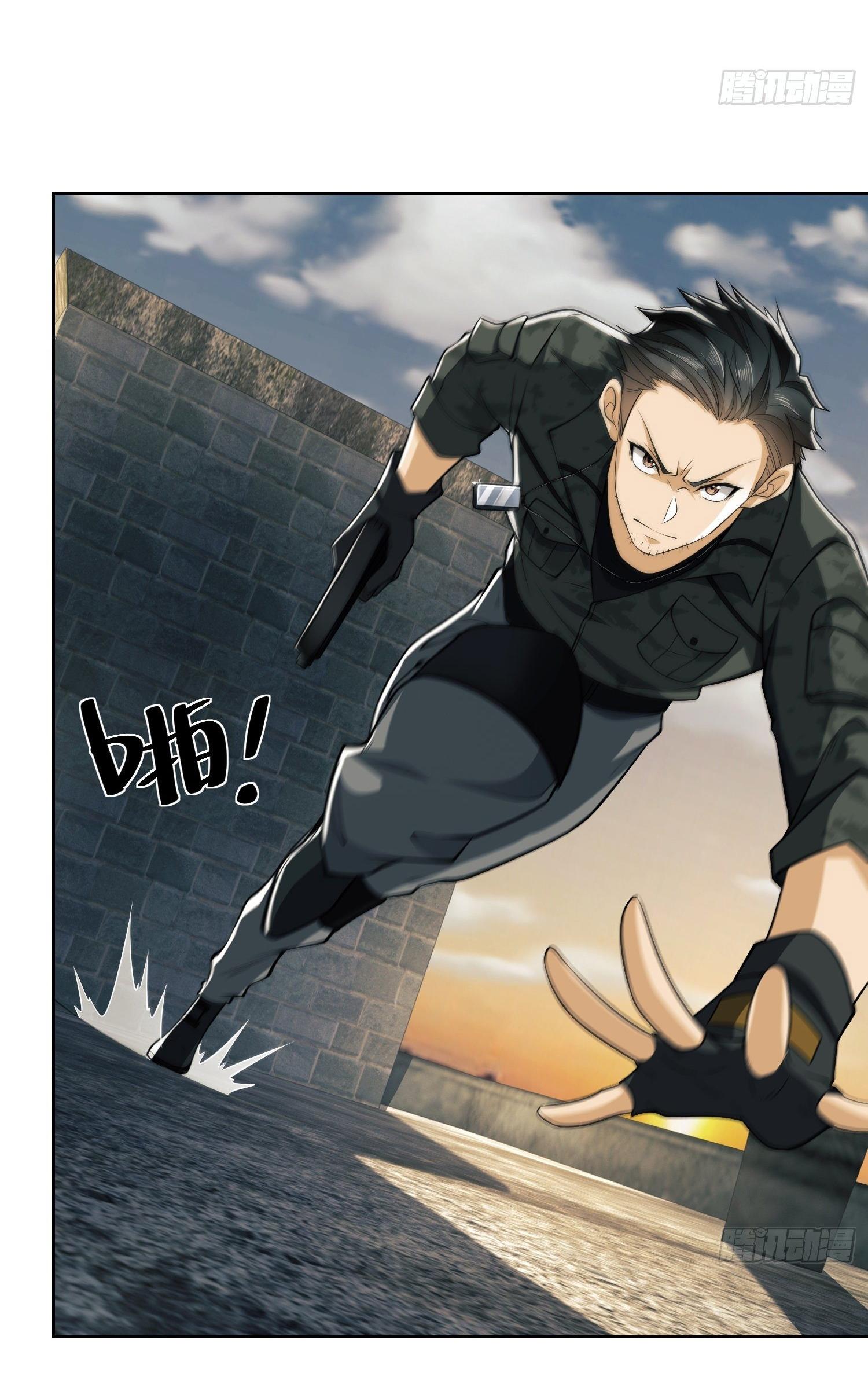 THE FIRST ORDER ตอนที่ 82 หน้า 4