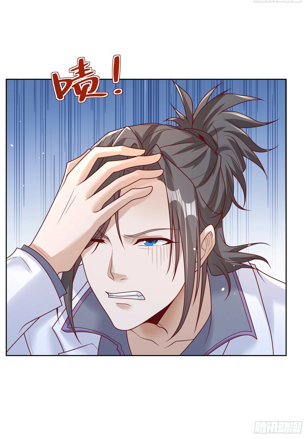 Arch villain วายร้ายระดับเทพ ตอนที่ 40 หน้า 41